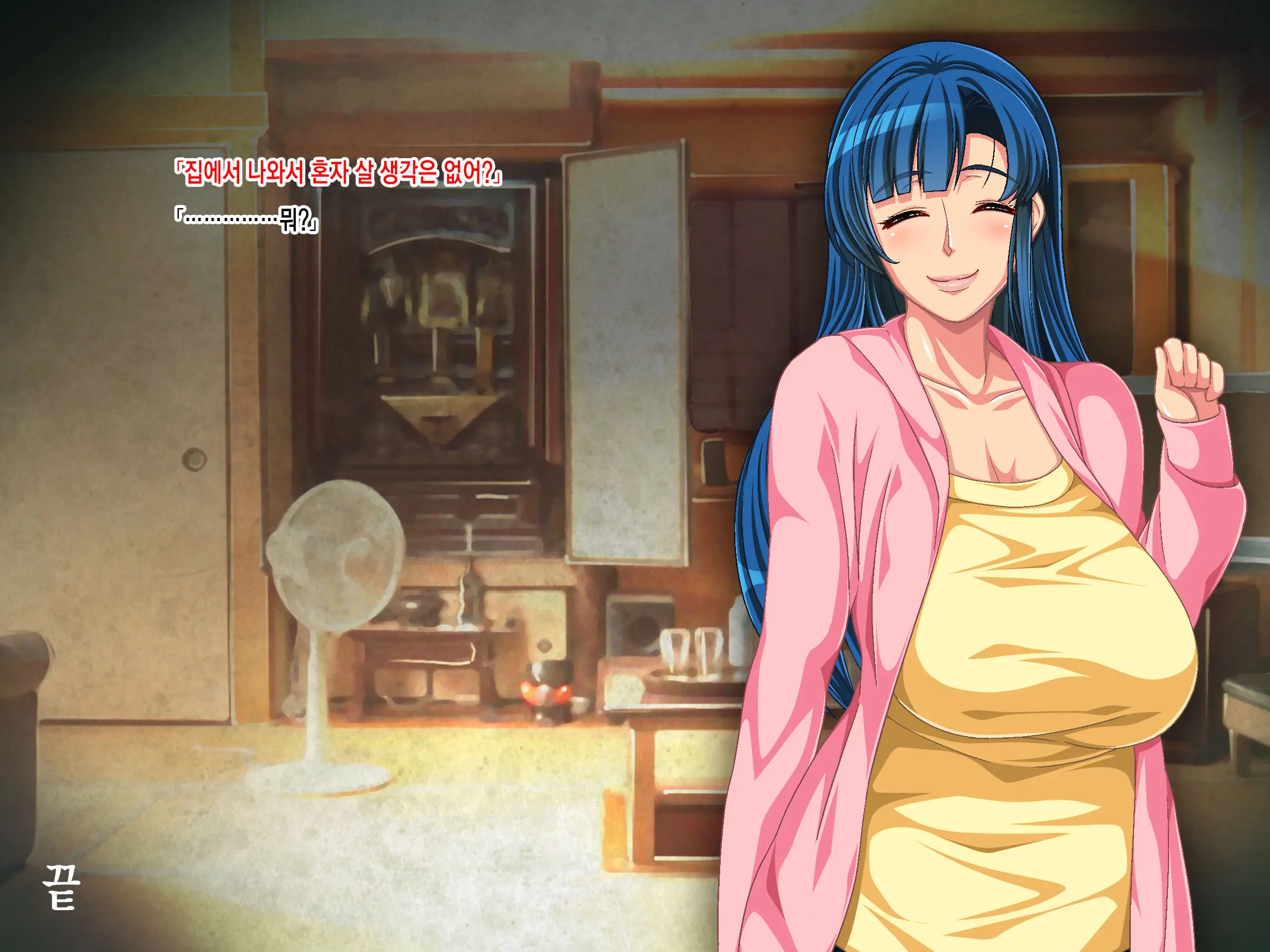 Etsugurui! Haha Wa Misemono Cosplay! AV! Enkaigei! Netorare Jukubo Natsuko 41-Sai